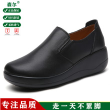 春秋款厚底休闲女妈妈坡跟单鞋软皮软底一脚蹬女大码工作鞋松糕鞋