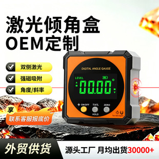 �羳��̃A�ǃx�и߾��ȽǶȜy���x�yƽ�x�������ˮƽ�x������