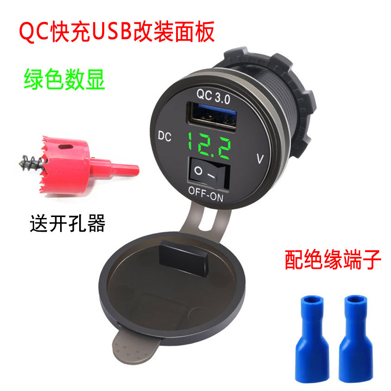 Cargador de teléfonos móviles de automóviles y motocicletas de doble puerto de carga USB, enchufe de conversión de carga rápida para cargador de automóviles USB