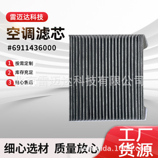 S܇mpv˹܇{Vо6911436000{Vо