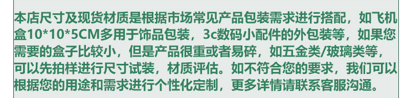 宇冠现货详情页_18.jpg