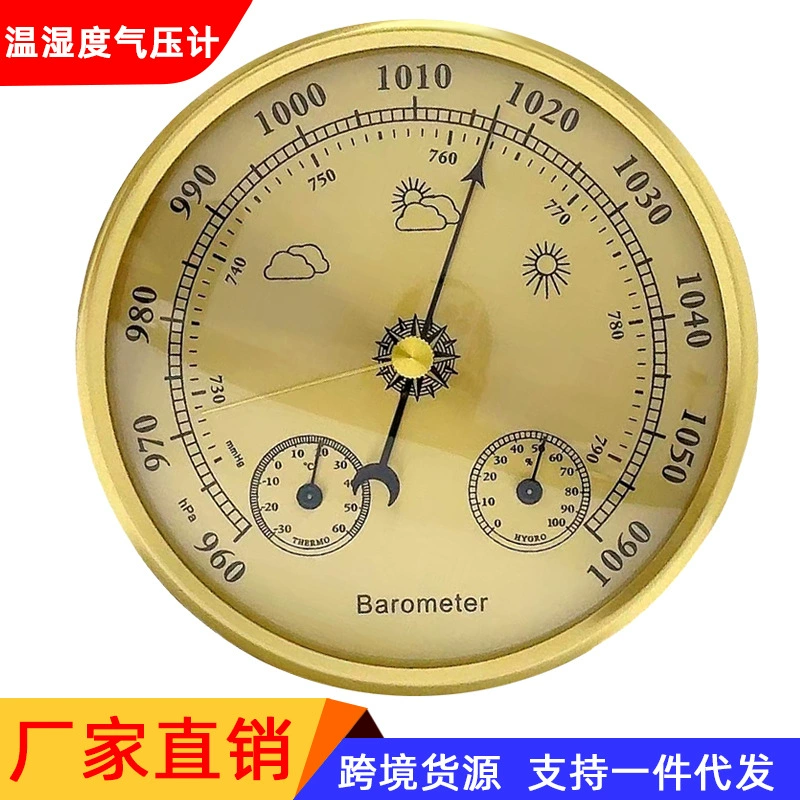 Новый 130 мм указательный барометр, измеритель температуры и влажности, бытовой барометр, дождемер «три в одном», регулируемая калибровка