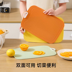 両面まな板防かび抗菌まな板赤ちゃん補助まな板家庭用両面キッチンプラスチック切肉板