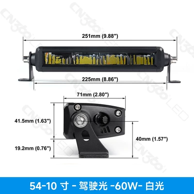 Cn360 54 Models of Dual-Color Led İşçi projektorları - neutral-packaging-10inch-60w-single-light-white-light