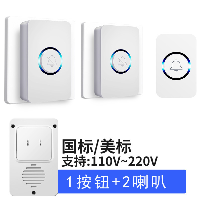 家用一拖二远距离门铃智能电子遥控玲老人呼叫器无线门铃|undefined