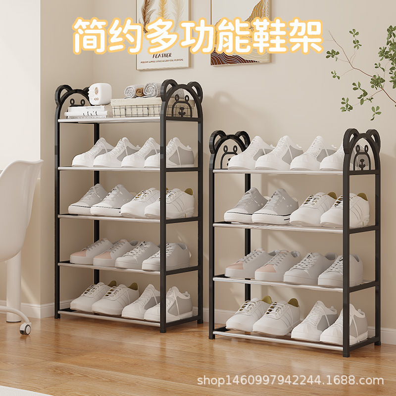 跨境爆款简易款卡通熊儿童鞋架学生宿舍多层鞋架YH8818收纳架置物|undefined