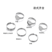 新款不锈钢戒指平面空托戒托可调节圆盘素戒diy指环饰品配件材料