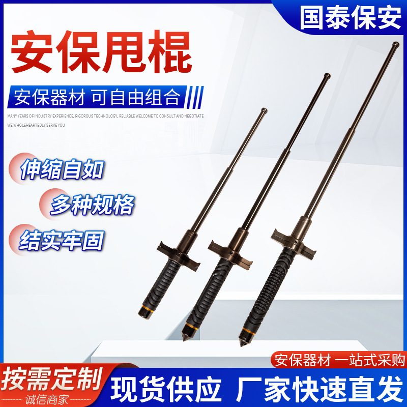 Vehicle-Mounted Retractable Security Baton, Solid Three-Section Self-Defense Baton, Tactical Baton, Heavy-Duty Mechanical Baton