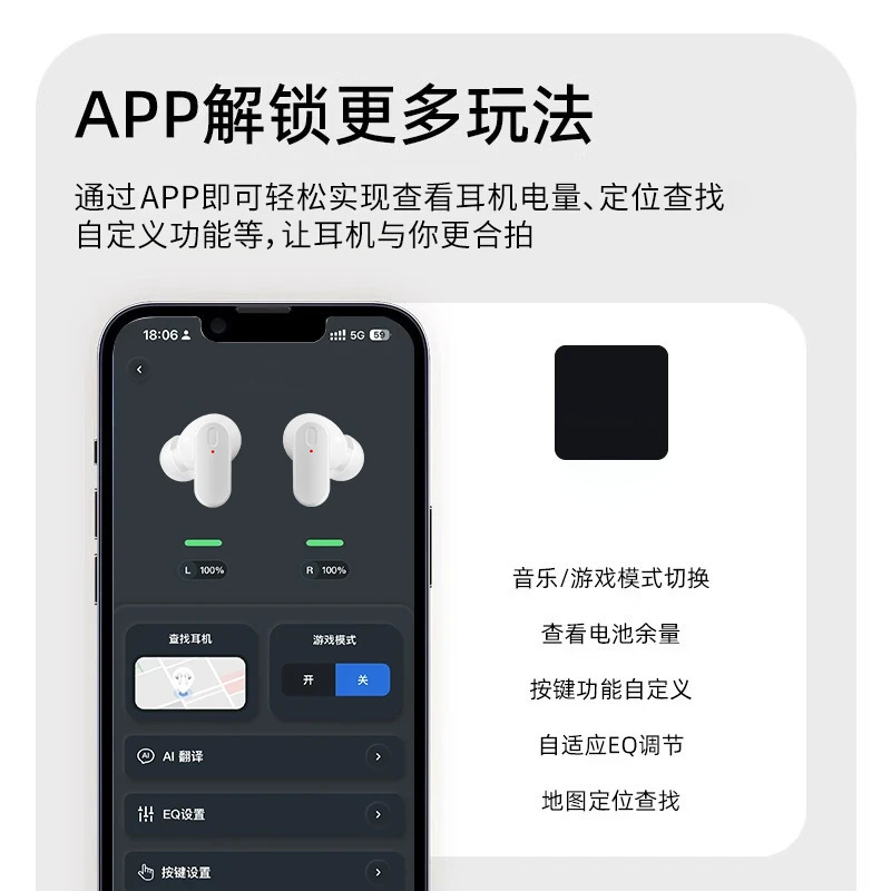 APP版FD190无线蓝牙耳机2025新款超长续航大电量高音质入耳式定位|undefined