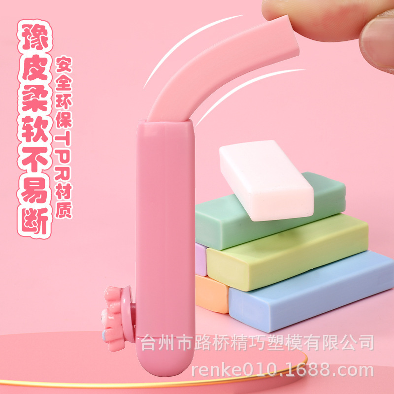 アニメのかわいい押し引き伸縮可能な消しゴムの小学生は跡を残さないで、子供の賞品は超純4b消しゴムです。|undefined