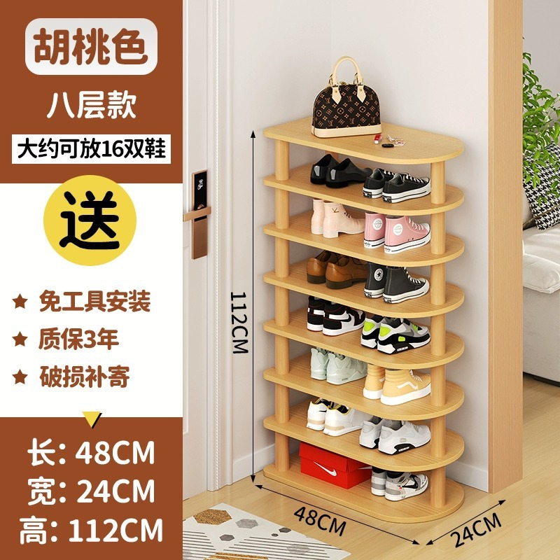 월넛 컬러 1개 [롱 D타입 8레이어] 신발 16켤레