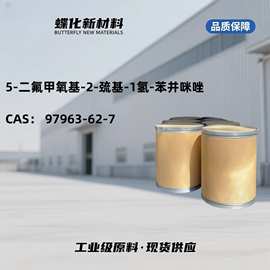 (2R,3S)-3-叔丁氧羰酰氨基-2-羟基-4-苯丁酸 105181-72-4  98%