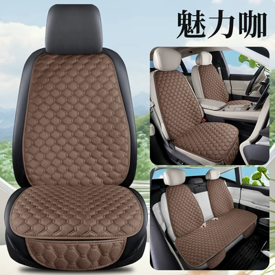 Cross-border direct supply of Temu car: Four Seasons Pad - brown-square-mat