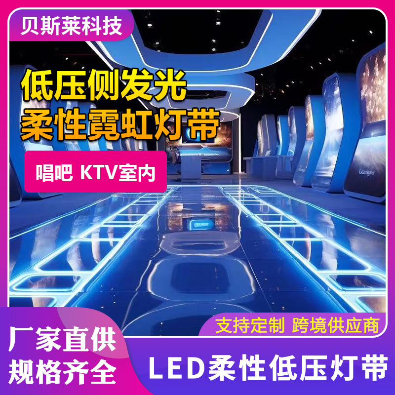 工場直接供給 LED ライトストリップ 24V ラインライト COB ライトストリップ屋内ホームセンター柔軟なソフトライトストリップバー KTV|undefined