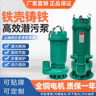 ��ˮ�ü��Ý�ˮ���۱� WQD��ˮ���ˮ��С��380V ��ȝ��۱�