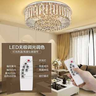✅ Restaurant Chandelier Crystal Living Room Main Light Light Luxury Home Simple Modern Atmosphere Hall Bedroom Ceiling Light