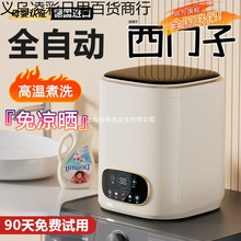 ��ȫ�ԄӋ냺����ѝϴ�CϴÓ��һ�w����С�͸ߜ���ϴ�m�ӌ���