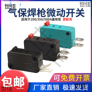 ��10ֻ�������Ᵽ����΢���_�Pо200A/350A/500A�����������