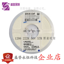 ԭװ�ֻ���Ƭ����CL31B222KBCNNNC 1206X7R222K50V2.2nf CLȫϵ��