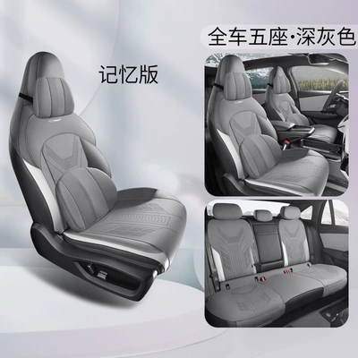 cushion seat cover, Modelə uyğun (Original) oturacaq örtükləri - dark-gray-memory-foam-version-hongqi-eh7-dedicated-five-seats