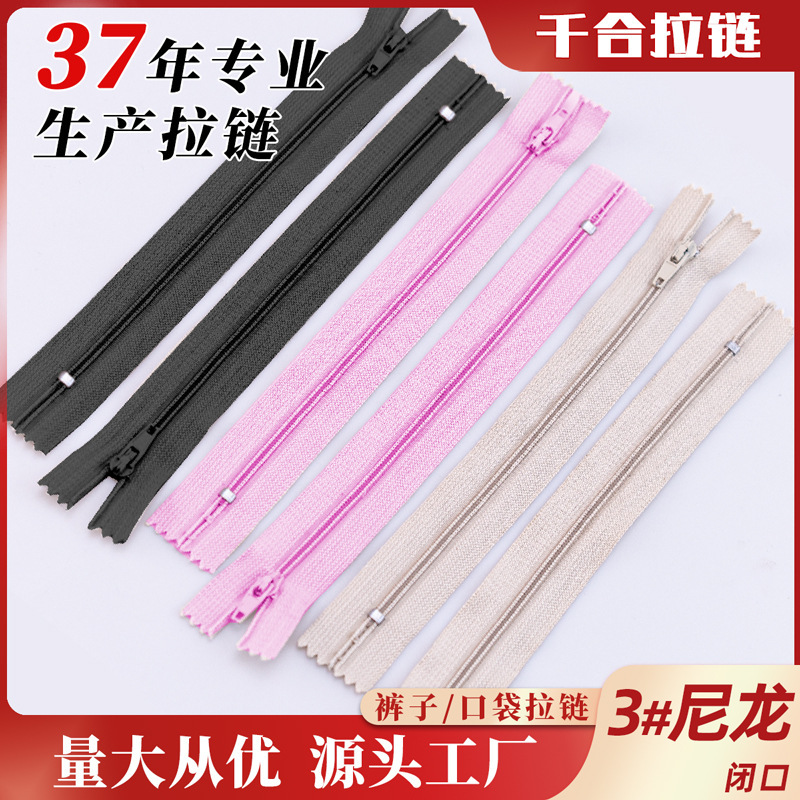 Factory No. 3 nylon zipper, closed-end automatic head, black, dark blue, pink, in stock, No. 3 zipper for pants placket