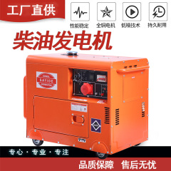 ポータブル工場鉱山屋外5/6/7/8/10kw小型静音ディーゼル発電機ユニット220v/380v