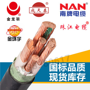 YJV������|��YJY ��h�����̩�����������齭�p�ⱼ�_���|����