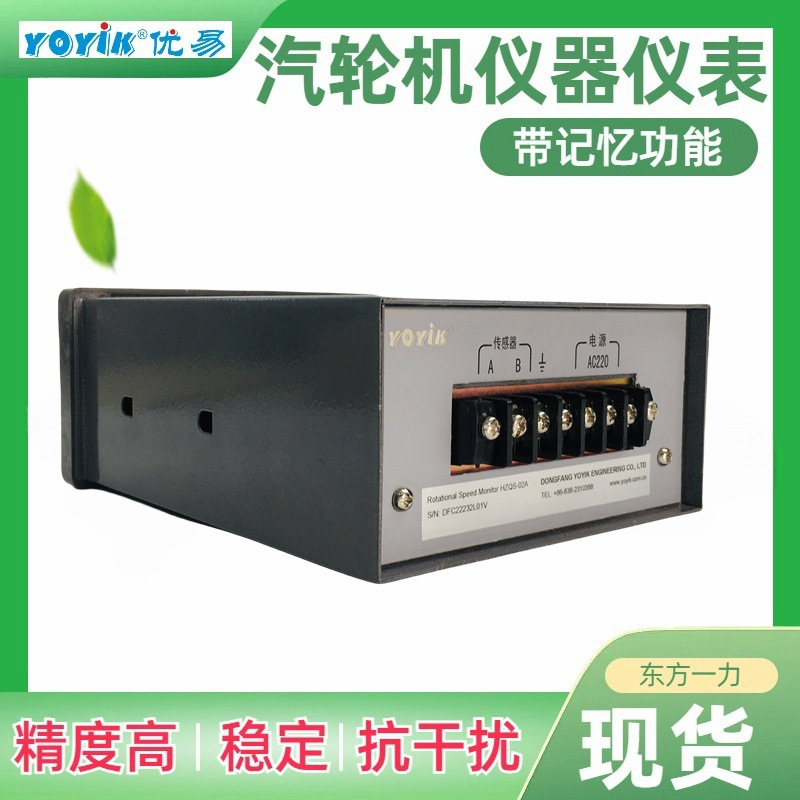 精密瞬态转速仪DF9011工作原理图解YOYIK优易