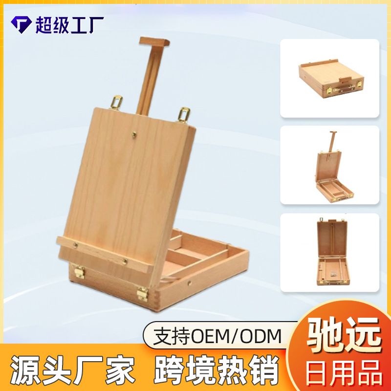 Wow Cross-Border New Wooden Oil Painting Box Wooden Satchel Painting Box Student Art Painting Box Painting Desktop Painting Box