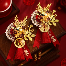 红包/利是封;其他婚庆用品;节庆用品