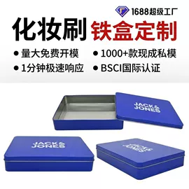 金属盒;金属罐;金属桶