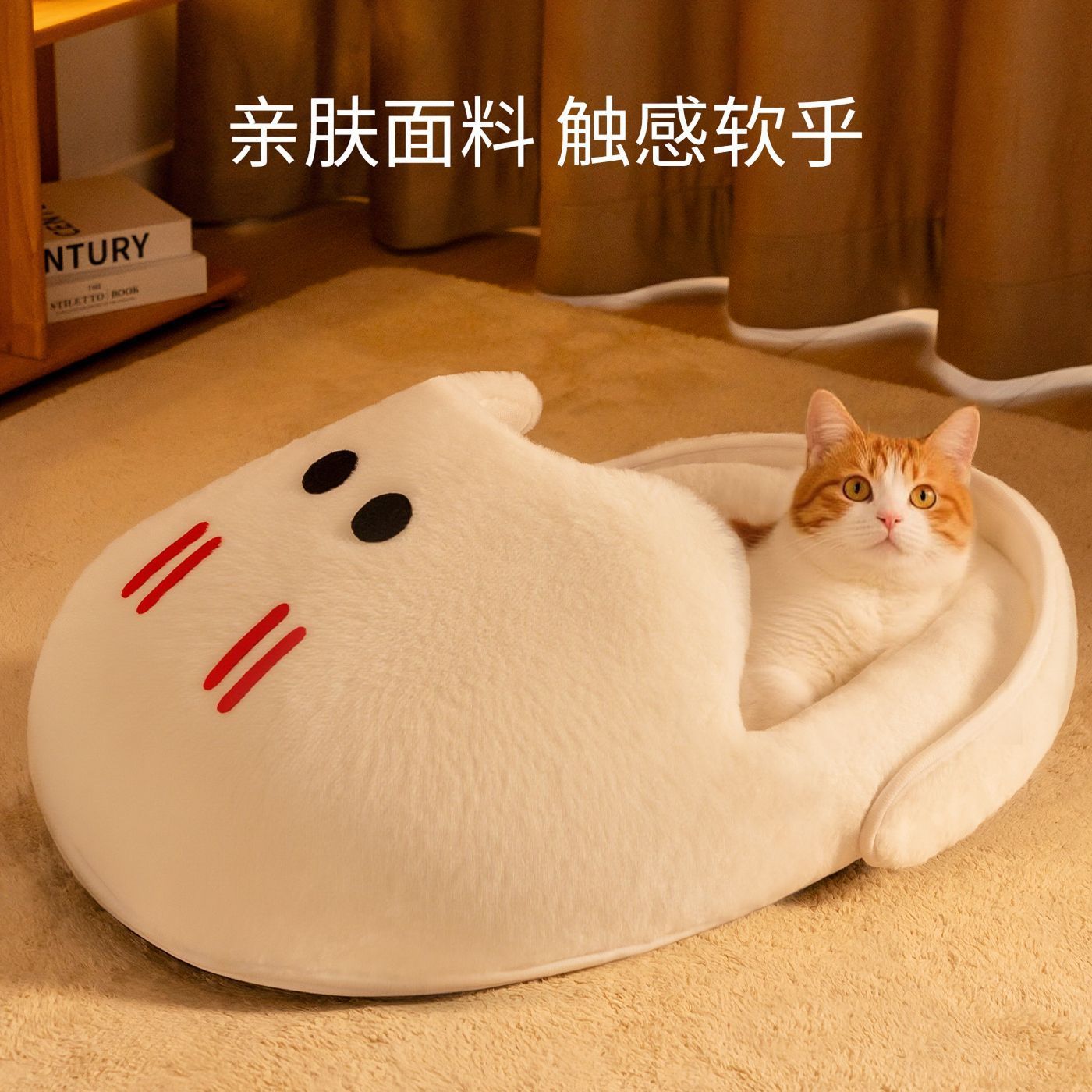 拖鞋猫窝冬季保暖加厚半封闭式新型宠物冬天睡觉猫咪垫子沙发睡窝
