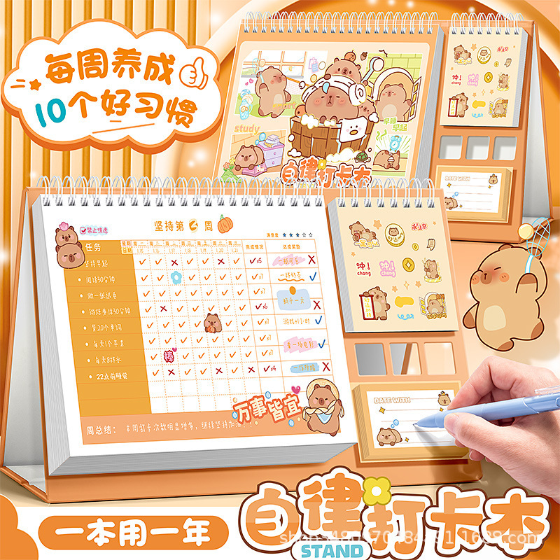 Ka Ba Xiong Tai Vertical Self-discipline Card Cartoon Coil Cartoon Coil Cartoon Coil Cartoon Coil Cartoon Coil Cartoon Coil Cartoon Coil Cartoon Coil Cartoon Coil Cartoon Good Habit Time Management Postgraduate Entrance Examination Plan