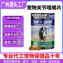 �羳���N�����P���׽�Ƭ���MPet Joint��ӹ��ܽ����S��OEM���ӹ�