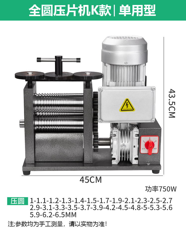 Prensa de tabletas europeas pequeña joyería de oro y plata procesamiento de alambre de bobinado de prensa manual herramienta eléctrica de punción de oro equipo