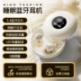 入耳式新款无感无线耳机
