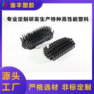 东莞市渝丰塑胶有限公司