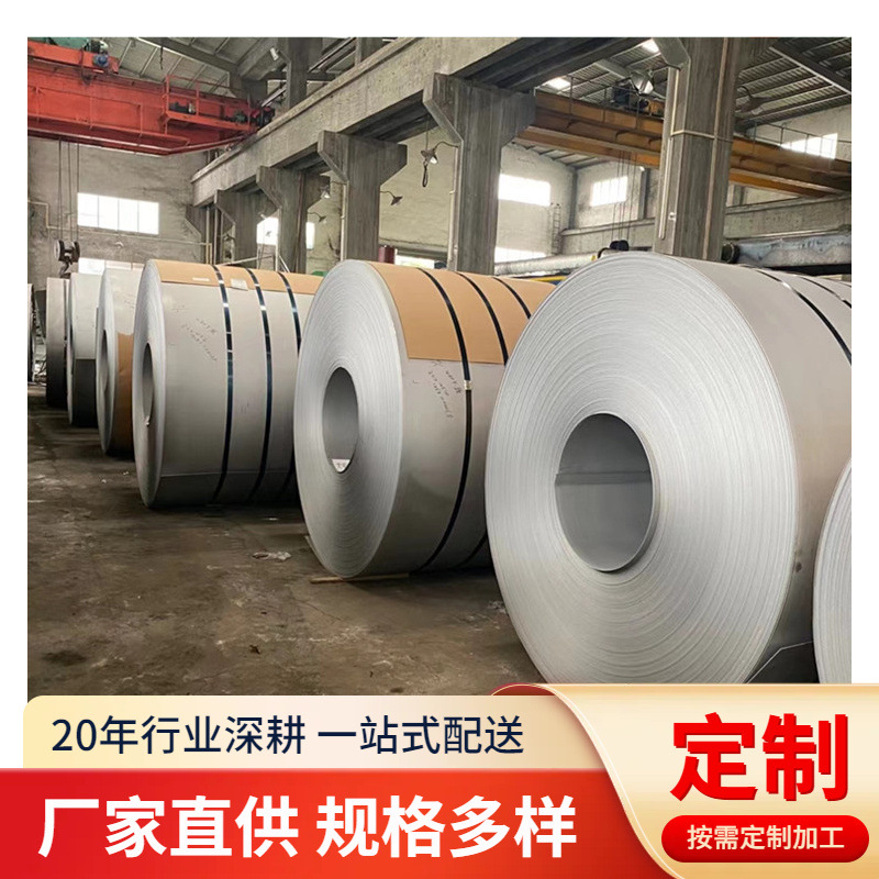 美标高纯度GR1GR2钛钢带钛合金带纯钛箔钛带材料厂家可做焊管