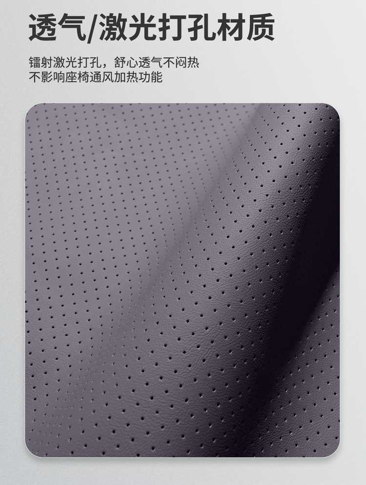 2027 Leapmotor B01 seat covers, full-coverage, all-season, 2025 B01 seat covers, interior modification, car seat cushions