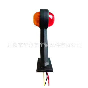 Source factory truck Zhongji trailer truck universal LED double-sided rubber long pole waist light wide light side light 24V