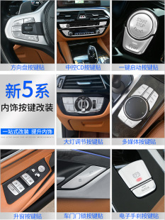 �m��춌��R�¿�5ϵ����b525li528li530li����P�������I�N��Ƭ