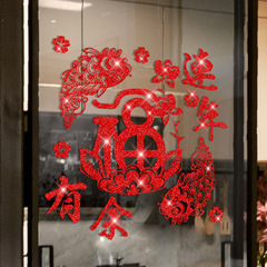 新款春節連年有餘福字大紅貼紙玻璃櫥窗門美化裝飾貼 XL6623C