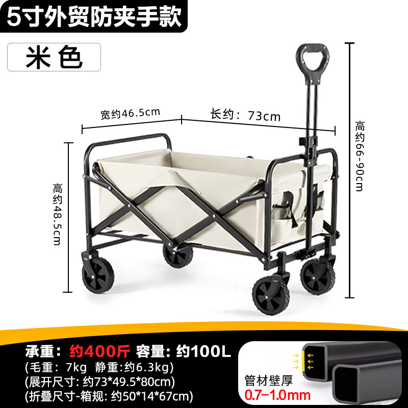 Carrito Plegable de Camping de Acero Plegable para Camping y Transporte