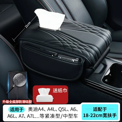 2024 Car Armrest Box Heightening: Armrest box pad - medium-thick-paper-towel-upgraded-with-side-pockets-angel-pattern-black