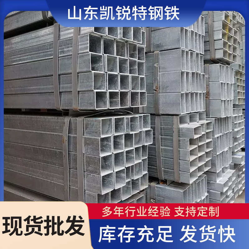 方矩管Q345B方矩管 120*120*3方矩管  150*200*3方管 规格全