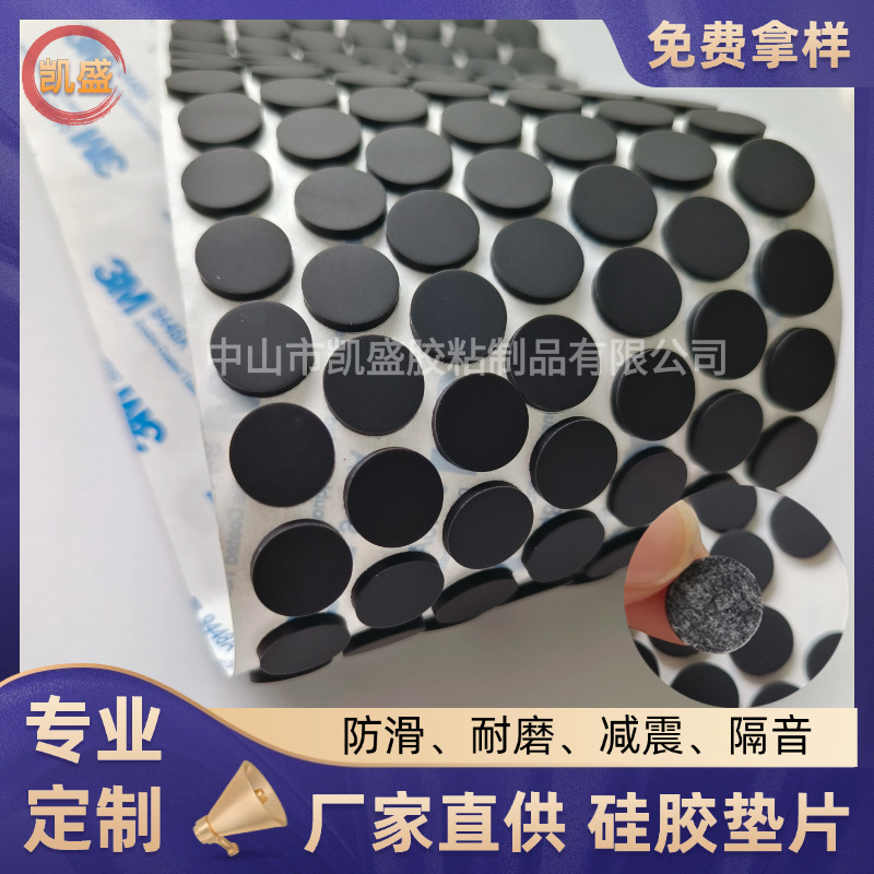 圆形硅胶垫片透明防水硅胶平垫垫圈密封硅胶垫 螺丝防漏密封垫片