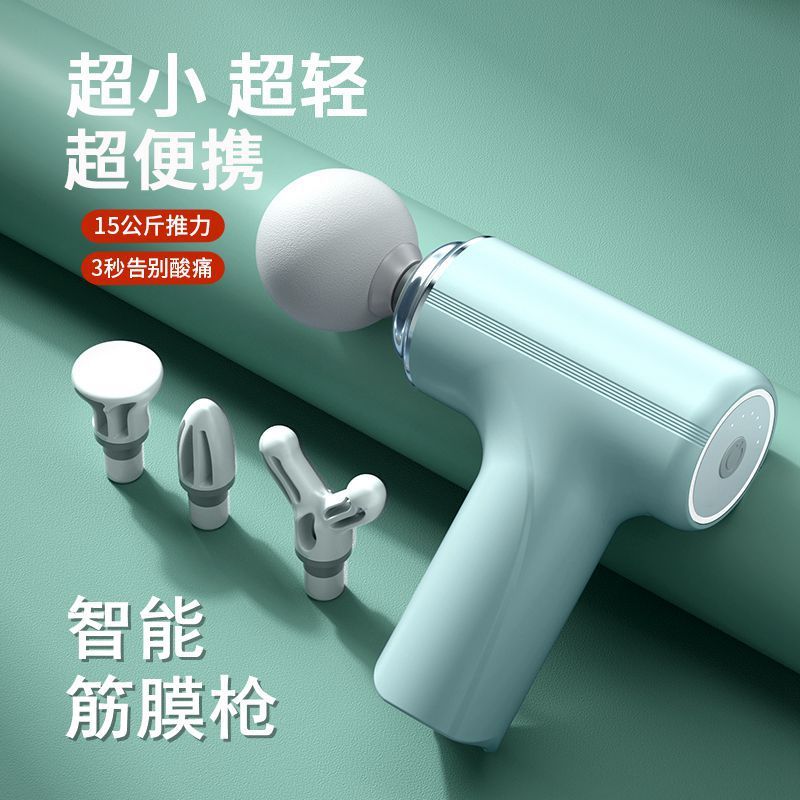 新型国境を越えたミニ筋膜銃usb充電フィットネス筋肉リラックス手持ちminiマッサージ器メーカー卸売り|undefined