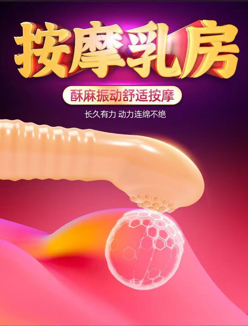 G-Spot Vibrating Finger Sleeve, Textured Granule Style, Adult Massage Device — detail image 16