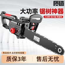 �|��늄ӷ�ľ�220V����䏘�С���ֲֳ��ʽ��������r���и�