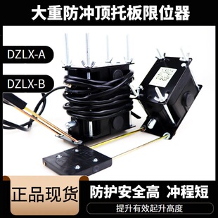 ���غ��J������DZLX-A/B����λ�_�P�а��ͷ��_���λ��